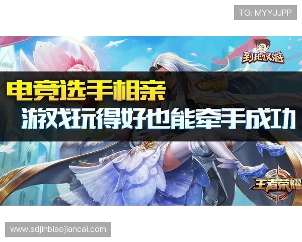 王者荣耀深度解析:探讨WE战队的游戏意识与战术策略