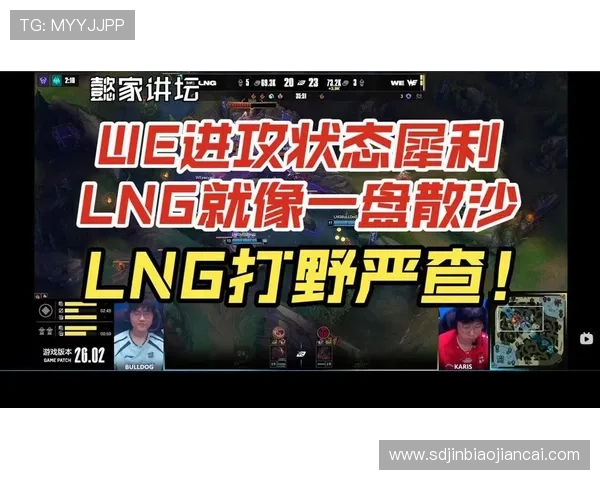 赛后复盘：WE与V5的耐力较量与战术深度分析