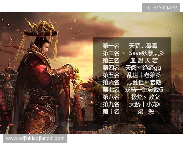 和平精英力量排行榜最新揭晓V5战队荣登第九名引发热议