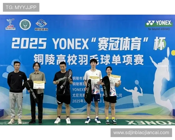 成都羽毛球队荣登全国羽毛球配合排行榜第一名引发热议